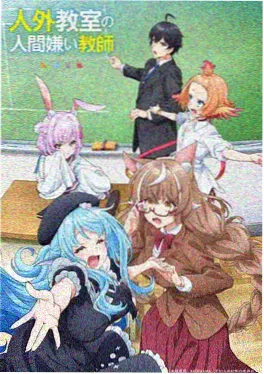 星屑收集者 窝窝影院番剧