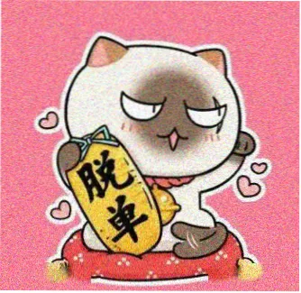 用户 放映机 头像